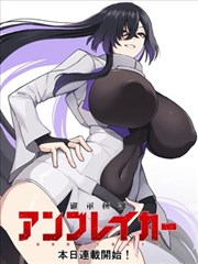 微漫画作品深夜便利店封面